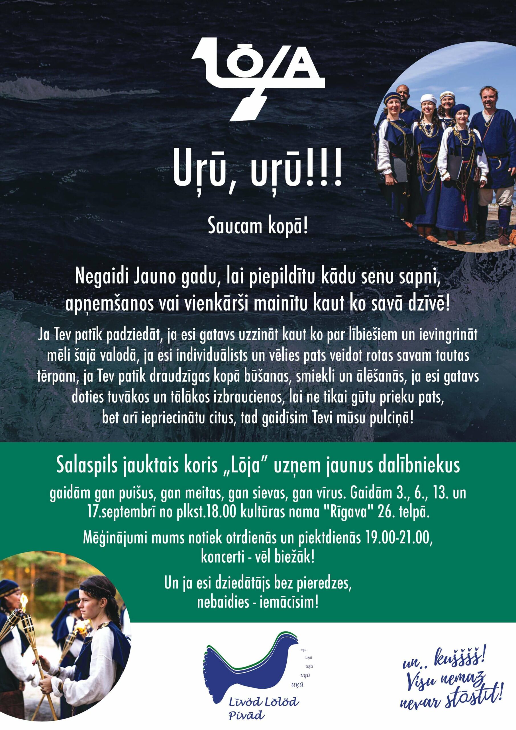 Salaspils jauktais koris “Lōja” uzņem jaunus dalībniekus!