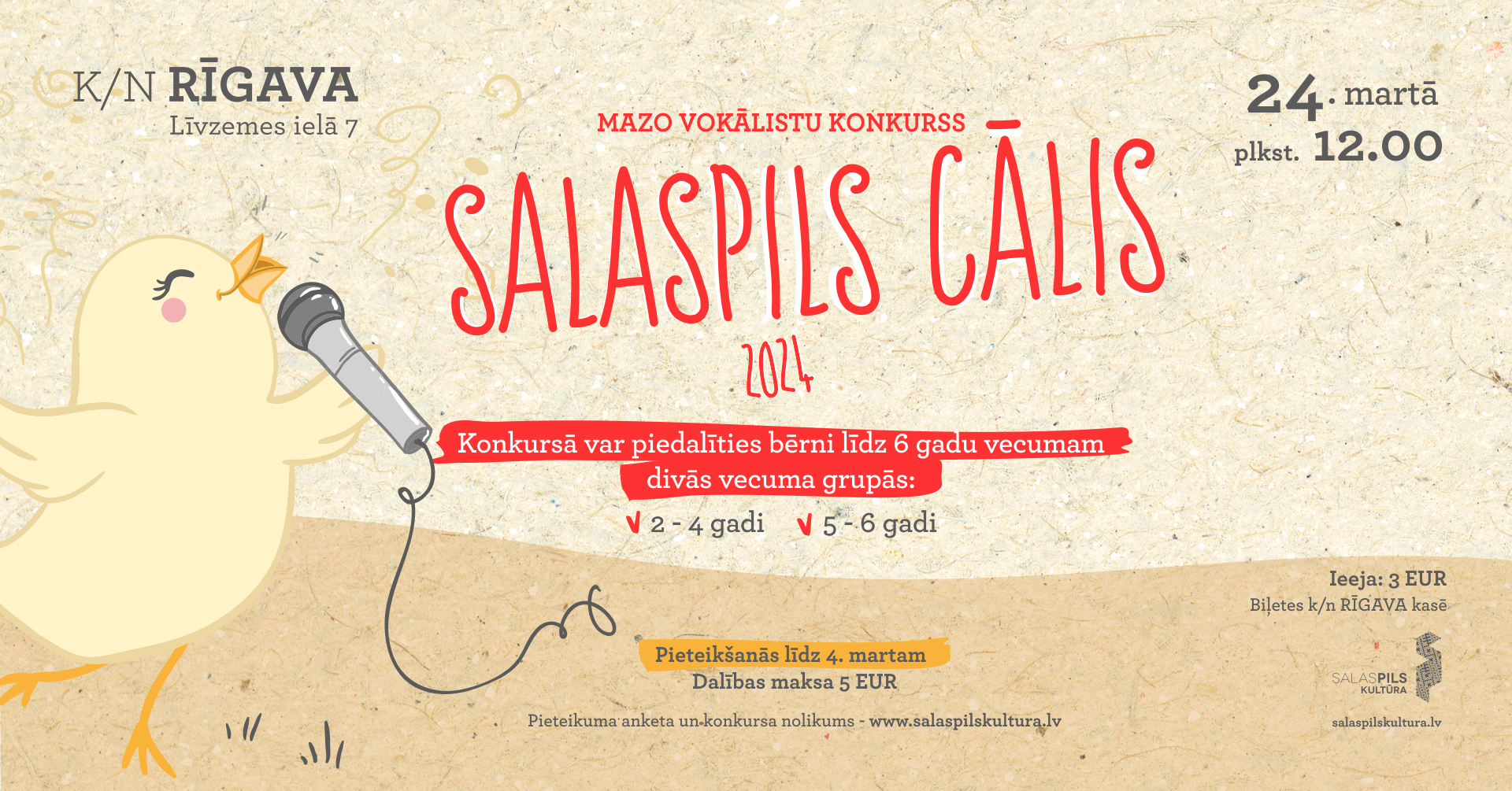 Pieteikšanās konkursā “Salaspils cālis” 2024