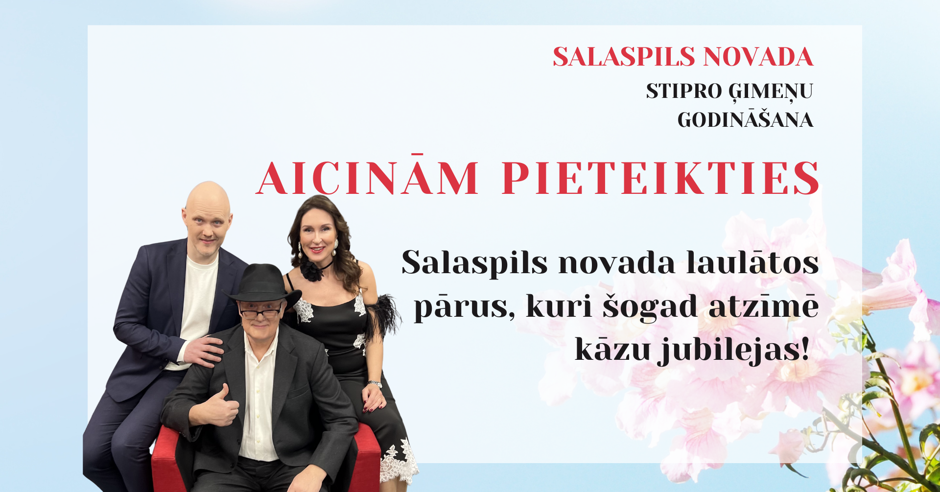Aicinām pieteikties Salaspils novada laulātos pārus, kuri šogad atzīmē kopdzīves gadu jubilejas!